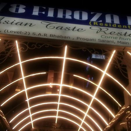 78 Firoza Inn Dhaka Ngoại thất bức ảnh