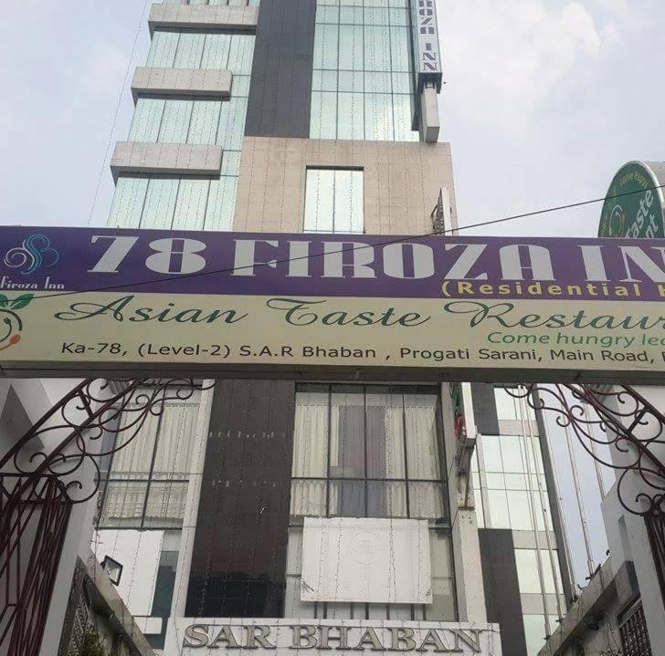 78 Firoza Inn Dhaka Ngoại thất bức ảnh